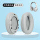 墨頓 適用EDIFIER漫步者W800BT耳罩Plus新款老款耳機套W808 K800 W800X G20頭戴式降噪隔音海綿套配件 【w800bt plus】灰色蛋白皮帶卡扣耳套