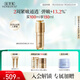 佰草集【專柜同款】佰草集御齡人參乳液緊致抗皺淡紋保濕修護提亮禮物