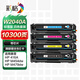 彩格適用hp416a硒鼓惠普m479fdw m479dw墨盒m454dw m454dn粉盒m479fnw打印機墨粉盒w2040a碳粉盒四色套裝帶芯片