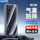 LLUNC適用紅米Note14/13/12/11手機殼redmiK80/70/60Pro保護套鏡頭全包透明氣囊防摔超薄晶透簡約軟殼 紅米K60/Pro丨全透明丨超薄防摔