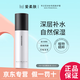愛柔膚（AnaB）【雙11特價】隔離精華光肌精面霜4號整膚液美容液保濕霜精華乳 4號保濕整膚液100ml