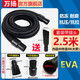 萬揚潔霸超寶工業(yè)家用吸塵器管子軟管加長管延長吸塵管BF501-CB30通用配件大全30L70L80L勁霸東城通用 2.5米大管帶雙接頭+扁嘴