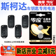 南孚CR2032適用于斯柯達汽車(chē)鑰匙電池明銳 速派 昕銳 晶銳 昊銳 昕動(dòng) 科迪亞克柯米克柯珞克遙控器電子 CR2032【兩粒裝】?jì)H適用與圖片一樣的鑰匙使用