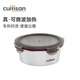 cuitisan酷藝師韓國原裝進(jìn)口可微波爐食品級304不銹鋼飯盒抗菌保鮮盒640ml