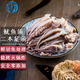 七冰東 二本足魷魚(yú)須 新鮮冷凍魷魚(yú)爪二本足八爪魚(yú)足鐵板魷魚(yú)火鍋年貨 二本足魷魚(yú)須3包 450g(凈重)  /包 450-500g/袋