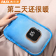 奧克斯（AUX）熱水袋注水暖水袋充電被窩用大號暖手寶暖寶寶暖手袋暖腳暖床神器