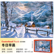 Castorland巧思靜物風(fēng)景油畫拼圖1500片解壓治愈系潮玩具進口 【冬日早晨】1500片