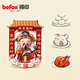 得印(befon)財(cái)神爺冰箱貼磁貼中國(guó)風(fēng)磁吸冰箱貼立體創(chuàng)意冰箱貼紙?zhí)籽b2868