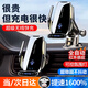 YISR車載手機(jī)支架無(wú)線充電器新款汽車導(dǎo)航專用全自動(dòng)感應(yīng)適用華為小米 【吸盤丨出風(fēng)口兩用款】超級(jí)快充