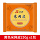 祥口福食用米網(wǎng)皮絲黃色薄餅春卷皮 快手早餐白色網(wǎng)米紙油炸酒店半成品 黃色網(wǎng)皮250gx1包（約35張）