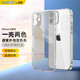 品勝（PISEN） Phone手機殼變色防摔超薄攝像頭保護套硅膠軟殼mini蘋果12ProMax 【黑色】紫外線變色殼 全包鏡頭 iPhone 12
