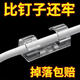 Aseblarm居家必備免打孔無(wú)痕理線器電線固定器自粘數(shù)據(jù)線卡扣收納網(wǎng)線走線 免打孔[小號(hào)] 20個(gè)裝