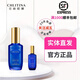 克麗緹娜新品2.0童妍精粹液50ml 30ml5號金剛藍朋友小藍瓶童顏精華液 新品童妍精粹液50ml