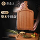 原森太烏檀木整木牛排餐盤(pán)木質(zhì)托盤(pán)方形西餐盤(pán)木板盤(pán)子實(shí)木披薩盤(pán)