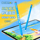 ROCK哆啦a夢(mèng) 電容筆iPad apple pencil蘋果筆一代二代手寫平板觸屏繪畫觸控筆生日禮物 【哆啦款C口充電】?jī)A斜壓感/磁吸/防誤觸 藍(lán)牙電顯