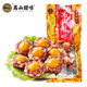 禺山牌臘味廣式臘腸蛋黃臘味廣州特產(chǎn)正宗廣味鳳凰盞90g*1包 鳳凰盞2只裝90g