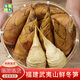 京鮮生福建武夷山新鮮冬筍（去老根）新鮮現挖凈重5斤單果100g源頭直發(fā)