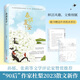 【當當 正版包郵】春祺夏安（繼老舍、葉廣芩等京味作家之后，孫郁、張莉等文學(xué)評論家贊賞推薦的“90后”作家杜梨2023散文新作。）