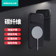 耐爾金 蘋(píng)果iPhone14Pro Max手機殼 碳纖維鏡頭彈蓋磁吸充電全包防摔保護套輕薄簡(jiǎn)約掛繩孔 纖盾S磁吸版-黑色