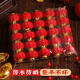 添祥緣小燈籠掛飾戶外結(jié)婚喬遷新年防水植絨掛樹上迷你小燈籠戶外掛件 4.8cm【單包25個(gè)裝】5# 無規(guī)格