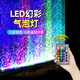 勝畫氣泡燈魚缸led防水遙控調(diào)色燈七彩增氧觀賞燈龍魚燈全光譜增艷燈 76cm 16色可調(diào)遙控款+氣泵套餐