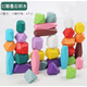 匯納玩具（HUI NA TOYS）大顆粒積木兒童彩幾何馬卡龍色原木疊石積木平衡木制石頭顆粒玩具 大號疊石(32粒加收納布袋)