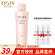 歐詩漫（OSM)活膚水營養(yǎng)美膚潤顏凈白爽膚水135ml 柔膚水嫩白保濕爽膚水 營養(yǎng)美膚活膚水 135ml