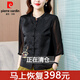 皮爾卡丹（pierre cardin）國風(fēng)新中式七分袖仿真絲襯衫女夏季短款開(kāi)衫香云紗上衣早秋 黑色 2XL