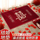 阿寶麗 結婚地墊字喜慶進(jìn)門(mén)入戶(hù)門(mén)婚房布置裝飾婚禮臥婚慶紅色地毯防滑
