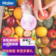 海爾洗菜機(jī)去農(nóng)殘留食材凈化機(jī)果蔬清洗機(jī)肉類凈化器無(wú)線家用 HJ-F712F(粉色)