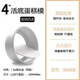 三能蛋糕模具四4六6八8寸空氣炸鍋慕斯戚風蛋糕胚家用工具烘焙用 4寸凸點活底陽極 SN5008