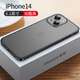 倍蓓思【鏡頭全包】適用蘋果14手機(jī)殼iphone14保護(hù)套磁吸殼 金屬邊框 透明磨砂防摔防指紋 蘋果14【炫酷黑】魯班扣普通款