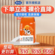 完達(dá)山【新國標(biāo)】優(yōu)巧貝能3段嬰幼兒配方奶粉400g/袋  營養(yǎng)全脂牛奶粉 1袋