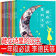 藏在詩(shī)里的漢字 李德民等 一年級下冊必讀課外書(shū)小學(xué)生老師推薦閱讀必讀書(shū)籍兒童讀物少兒圖書(shū)6-7-8-10歲二年級三年級非注音版 藏在詩(shī)里的漢字 李德民等