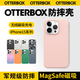 OtterBox正品Symmetry磁吸系列適用iphone15/Pro/ProMax蘋(píng)果手機(jī)殼透明防摔保護(hù)殼時(shí)尚簡(jiǎn)約 芭蕾舞鞋 iPhone15