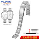 泰琴小尺寸精鋼表帶女 適配阿瑪尼滿(mǎn)天星DW 卡西歐通用手表帶小號鋼帶 鋼色 10mm
