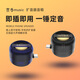 原焋手機聲音放大器擴音器3.5耳機直插式外放揚聲器隨身迷你type-c小音響榮耀紅米即插即用外接音箱 Type-C華為oppo努比亞外置喇叭
