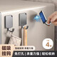 加度 廚房冰箱側面磁吸掛鉤強力吸鐵石無(wú)痕粘鉤免打孔家用掛鍋鏟架