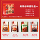 老博承【老博山味道禮盒】八件套組合牛肉香腸等淄博特產(chǎn)禮盒套裝 博山老味道禮盒一