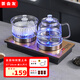 茶會(huì )友全自動(dòng)上水電熱水壺 茶臺燒水壺茶桌茶幾一體機家用辦公嵌入式茶具電茶爐套裝 1L 香檳金雙加水消毒款（37*20cm）