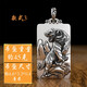 龐益實(shí)心999足銀生肖多款虎吊墜男士老虎銀牌掛件項(xiàng)鏈女士牌子銀 飾品 復(fù)古色 老虎吊墜款式3