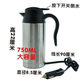 汽車(chē)車(chē)載電熱壺12/24V大容量100度不銹鋼燒開(kāi)水壺加熱水杯車(chē)用 24V/貨車(chē)/240W(100度)