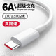 摩力小象 適用于TYPE-C手機充電線 數(shù)據(jù)線 適用華為手機 1.5m