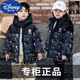 迪士尼（Disney）品牌兒童羽絨服男童女童保暖外套寶寶連帽童裝中長(zhǎng)款新款黑金冬裝 黑色 石墨烯款 110cm身高100-109CM