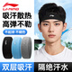 李寧發(fā)帶男運動止汗頭帶導(dǎo)汗頭巾吸汗跑步女束發(fā)帶頭箍籃球羽毛球裝備