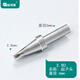 快克（QUICK）205焊臺烙鐵咀150W快克500-k系列電烙鐵頭內(nèi)熱式馬蹄型刀頭 500-2.5D【一字頭】
