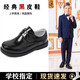 唯景男童皮鞋黑色真皮英倫風(fēng)白單鞋學(xué)生表演出鞋兒童軟底小男孩春秋款 黑色 40碼 內(nèi)長25.4cm