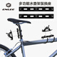 enlee 自行車多功能轉(zhuǎn)換坐 戶外騎行水壺架多功能轉(zhuǎn)換座 公路山地自行車便捷式轉(zhuǎn)換座 單車轉(zhuǎn)換架 黑色一套