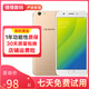 OPPO A59s 二手手機 安卓智能拍照手機 游戲手機 備用機 金色 4G+32G 全網(wǎng)通 9成新