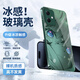 昊天圖 適用紅米note12手機(jī)殼pro新款初音動(dòng)漫周邊note12turbo鏡頭全包防摔二次元男生高顏值玻璃保護(hù)套 蒼嶺綠-初音C綠【冰感玻璃殼】 紅米NOTE12TURBO